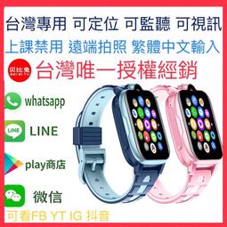 兒童手錶 智能錶 智慧手錶 智能手錶 學生天才六代智能兒童電話手錶 觸屏 拍照 6代電話音樂手錶ZHB1 歷史價格詳細信息