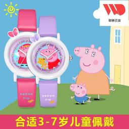 【佩佩豬手錶】兒童表奧特曼玩具投影手錶汪汪隊兒童電子卡通男女孩投影手錶幼兒園禮物ZNZc#哥斯拉之家# 歷史價格詳細信息