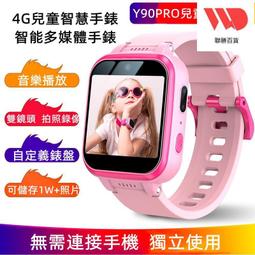 兒童手錶 智能錶 智慧手錶 智能手錶 學生天才六代智能兒童電話手錶 觸屏 拍照 6代電話音樂手錶ZHB1 歷史價格詳細信息