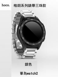 --庫米--hoco CW21 智博三合一無線快速充電器 LED充電顯示燈 歷史價格詳細信息