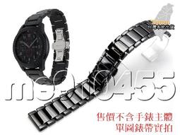 【現貨】華米 Amazfit T-Rex Pro Amazfit T-Rex 錶帶不鏽鋼金屬錶帶運動智能手環 錶帶 原廠 歷史價格詳細信息