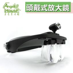 【頭燈BURN】｜防水爆亮七頭燈 007｜釣魚、停電、露營、野外 歷史價格詳細信息