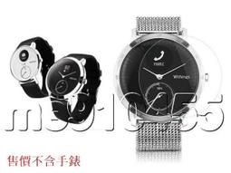 智能手環軟體開發方案 手機APP遠程控制睡眠監測運動數據監測查看 歷史價格詳細信息