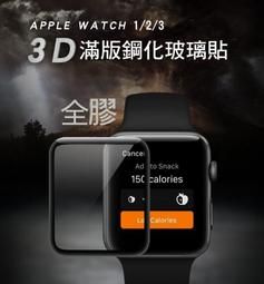 Apple Watch 3D 滿版 全透明 玻璃貼 防水 AppleWatch5 5代 S5 全膠 保護貼 曲面滿版 歷史價格詳細信息