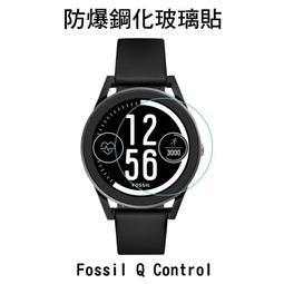 Fossil Q Grant Hybrid 智慧錶 歷史價格詳細信息
