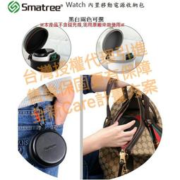 【Smatree®小樹家】-台灣區 大疆DJI Phantom 4 精靈4 雙肩背包 收納包 歷史價格詳細信息