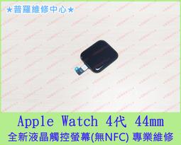 ★普羅維修中心★apple Watch 一代 二代 全新電池 維修賣場 耗電快 膨脹 蓄電差 電量不穩 自動關機 歷史價格詳細信息