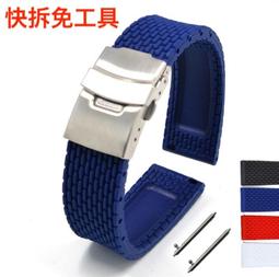 錶帶屋 【快拆裝置】ORIS F1 鮮豔撞色款銀扣矽膠帶有18mm 20mm 22mm 24mm 歷史價格詳細信息