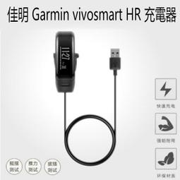 【充電線】Garmin vivosmart 4 運動手錶專用充電線/智慧手錶/智能手表充電線/充電器 歷史價格詳細信息