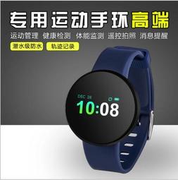 【高端智能健康手錶】智能手錶 運動手錶 智慧手錶 血氧檢測 睡眠監測 心率監測 消息提醒 觸摸屏 強勁續航 歷史價格詳細信息