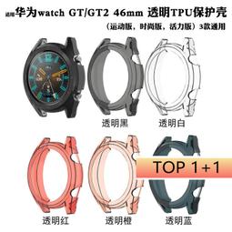 手錶watch gt/gt2/watch3 pro/gt3充電器底座線maigc2通用配件充電座磁吸式數據線gt2pr 歷史價格詳細信息