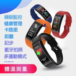 【心率檢測】智慧手環.【官方正品】智能手環防水血壓心率檢測計步男女多功能運動手表 歷史價格詳細信息