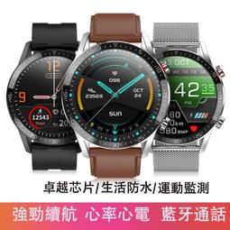 繁體中文 LEMFO 2.8英寸大屏3+32GB GPS定位視頻電話4G智慧手錶防水500萬智能電話手錶18128 歷史價格詳細信息