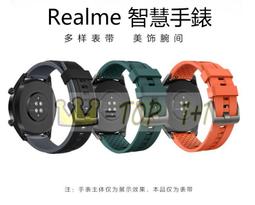手錶帶 純手工真皮鱷魚皮牛皮錶帶凹凸口加長錶帶 歷史價格詳細信息