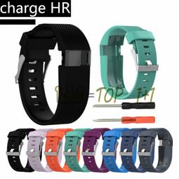 Fitbit charge HR 矽膠表帶 chargehr替換手錶腕帶 智能運動手環 休閒舒適 價格比較,價格查詢,歷史價格詳細信息
