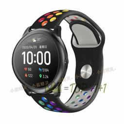 小米有品 小米 Haylou Solar 智能手錶錶帶 帆布尼龍 透氣舒適 彩虹純色 個性錶帶替換 腕帶 運動男女 歷史價格詳細信息
