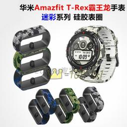 適用于華米Amazfit躍我Active全屏水凝膜1.75寸高清手表屏幕防刮防摔防指紋護眼藍光非鋼化保護貼膜 歷史價格詳細信息