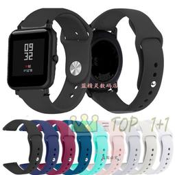 Amazfit 米動Stratos 3智能手錶 歷史價格詳細信息
