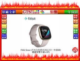 Fitbit Sense 進階健康智慧手錶 碳黑色 月光白 壓力/血氧/心率/心跳/睡眠/經期健康監測 GPS 防水 歷史價格詳細信息