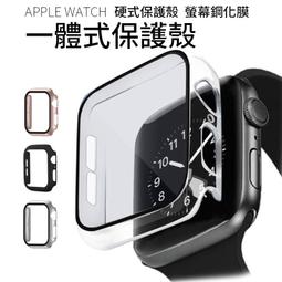 apple watch 6 一體錶殼 保護殼 防摔殼 殼膜一體 殼 watch 保護殼 手錶保護殼 手錶殼 蘋果手錶殼 歷史價格詳細信息