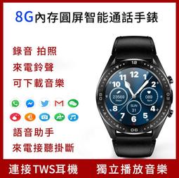 智能耳機手環 智能手錶 藍牙耳機 心率 血壓 睡眠監測 訊息提醒 來電提醒 運動計步 防水 觸控 智慧手環 智能手環【雲 歷史價格詳細信息