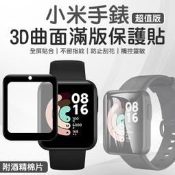 【刀鋒】小米WiFi放大器Pro 現貨 當天出貨 搭配路由器 網路增廣器 WiFi分享器 無線網路分享機 歷史價格詳細信息