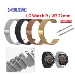 磁吸不鏽鋼米蘭錶帶 22mm 20mm 智慧手錶 智能手錶 三星 小米 華為 歷史價格詳細信息