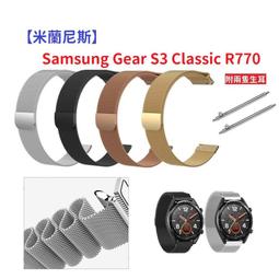 【米蘭尼斯】Samsung Gear 2 Neo R381 22mm 智能手錶 磁吸 不鏽鋼 金屬 錶帶 歷史價格詳細信息
