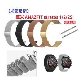 錶帶  amazfit華米2硅膠快拆手表帶 小米石英表 米動青春版回環吸磁腕帶 錶帶 男女錶帶   鋼帶 帆 歷史價格詳細信息