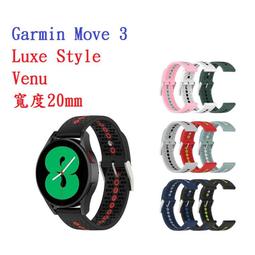 【運動矽膠錶帶】Garmin Forerunner 645/245/Venu SQ 20mm雙色 透氣 錶扣式腕帶 歷史價格詳細信息