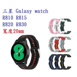 【運動矽膠錶帶】三星 Galaxy Watch 4 40mm SM-R860 R865 20mm 雙色 透氣 錶扣式 歷史價格詳細信息