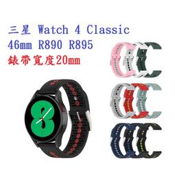 三星 Watch 4 classi42mm 46mm Active2 40 44 智能手表錶帶 運動 透氣 帆布帶 腕帶 歷史價格詳細信息
