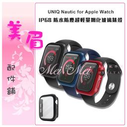 UNIQ for iPhone15 6.1 抗震霧面磁吸手機保護殼 歷史價格詳細信息