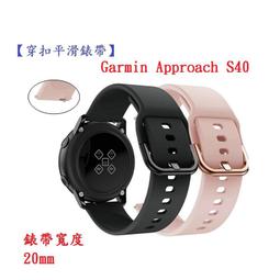 【矽膠錶帶】Garmin Approach S60 手錶 快拆 快扣 錶帶 22mm 歷史價格詳細信息