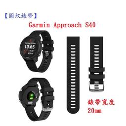 【運動矽膠錶帶】Garmin Forerunner 55/645/165 Music 20mm雙色 透氣 錶扣式腕帶 歷史價格詳細信息