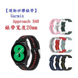 【運動矽膠錶帶】Garmin Forerunner 245 Music 錶帶寬度 20mm 手錶 雙色 透氣 錶扣式 歷史價格詳細信息
