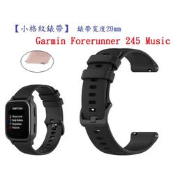 Garmin forerunner 245/645 相容小格紋矽膠錶帶 歷史價格詳細信息