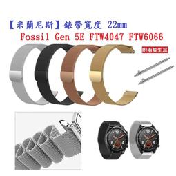 Fossil Gen 6 軟性塑鋼防爆錶面保護貼(二入裝) 歷史價格詳細信息