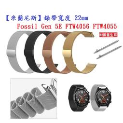 Fossil Gen 6 軟性塑鋼防爆錶面保護貼(二入裝) 歷史價格詳細信息