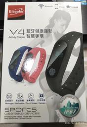 E-books V4 藍牙健康運動智慧手環 智能手環 藍牙手環 運動手環 IP67防水 運動紀錄 訊息提醒  蝦皮直送 歷史價格詳細信息