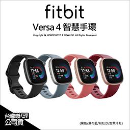 Fitbit Versa 4 智慧手錶 歷史價格詳細信息