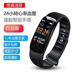 【現貨速發】多功能運動手環智能手環 運動手錶 智能手錶 電子手環 智能手錶 心率監測 M6手環 鬧鐘 智慧手環 歷史價格詳細信息