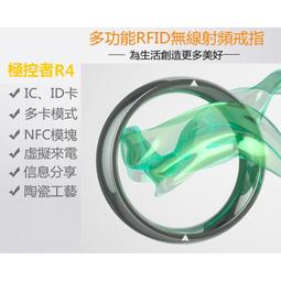 智能戒指nfc黑科技2023新款設計感的獨特戒指潮流晶片貼門禁卡套-哈囉好物 歷史價格詳細信息