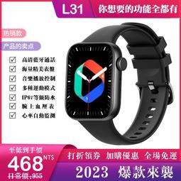 現貨智慧手錶 錄音筆 手環錄音筆一體機 內建32G大容量 高清專業降噪錄音筆 學習/會議/演講 運動手環 藍芽MP3播放 歷史價格詳細信息
