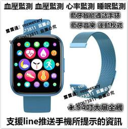 智慧手錶 智能手錶觸控手錶 智慧型電話手錶 健康手環 智慧腕錶 電話手錶【多功能智能】智能手錶 智慧 歷史價格詳細信息