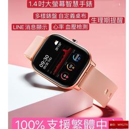 【臺灣】智能手錶　藍牙耳機手錶　手錶耳機二合一 智能手錶 錶裡合一 健康管理 運動 睡眠 歷史價格詳細信息