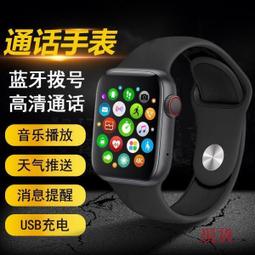 智能錶 智慧手錶 智能手錶 Y33H 運動電話手錶 插卡 語音 視訊通話錶 支援多國語言切換ZHB1 歷史價格詳細信息