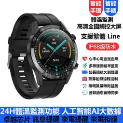 精品優選！【手勢感應 變形飄移車☆一鍵扭變特技車 手勢感應 遙控車 酷炫彩燈光音樂 手錶控制 變形 特技 賽車 橫移 攀 歷史價格詳細信息