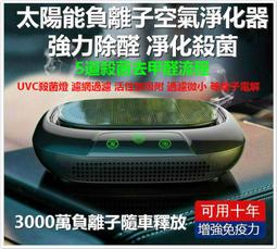 【優選】太陽能燈家用18led戶外燈防水人體感應燈壁燈過道農村庭院燈 歷史價格詳細信息