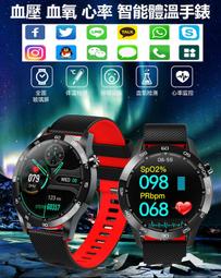 精品優選！【手勢感應 變形飄移車☆一鍵扭變特技車 手勢感應 遙控車 酷炫彩燈光音樂 手錶控制 變形 特技 賽車 橫移 攀 歷史價格詳細信息